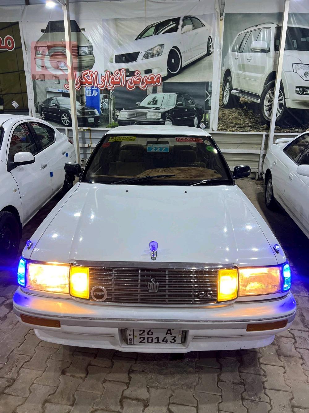 تويوتا كراون